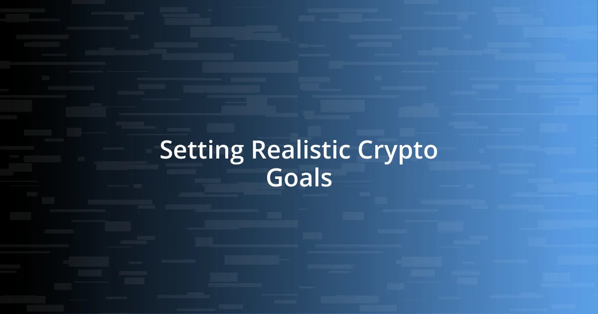 Setting Realistic Crypto Goals