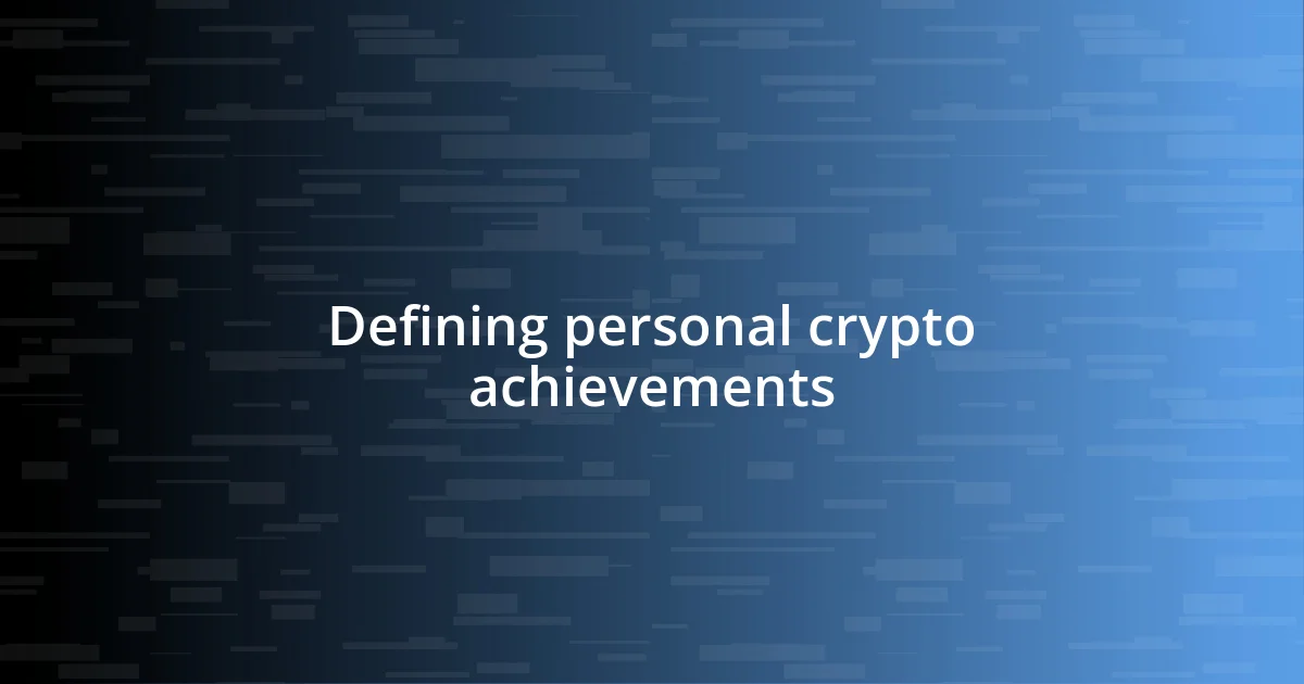 Defining personal crypto achievements