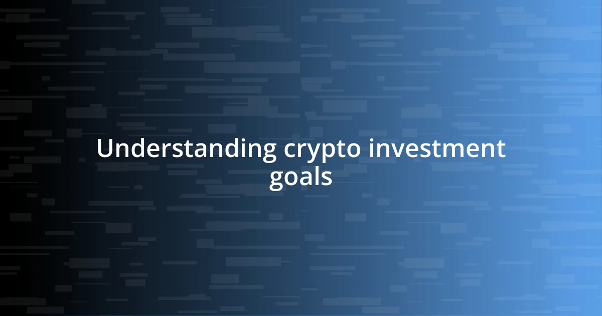 Understanding crypto investment goals