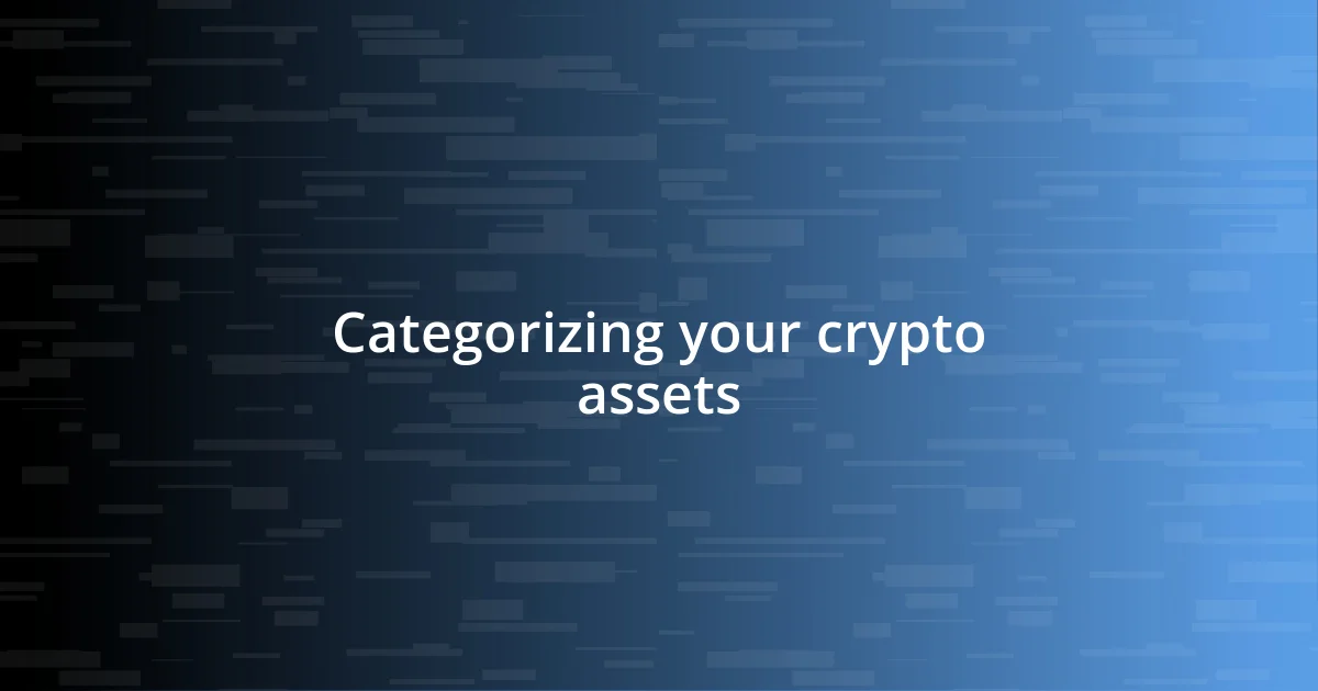 Categorizing your crypto assets