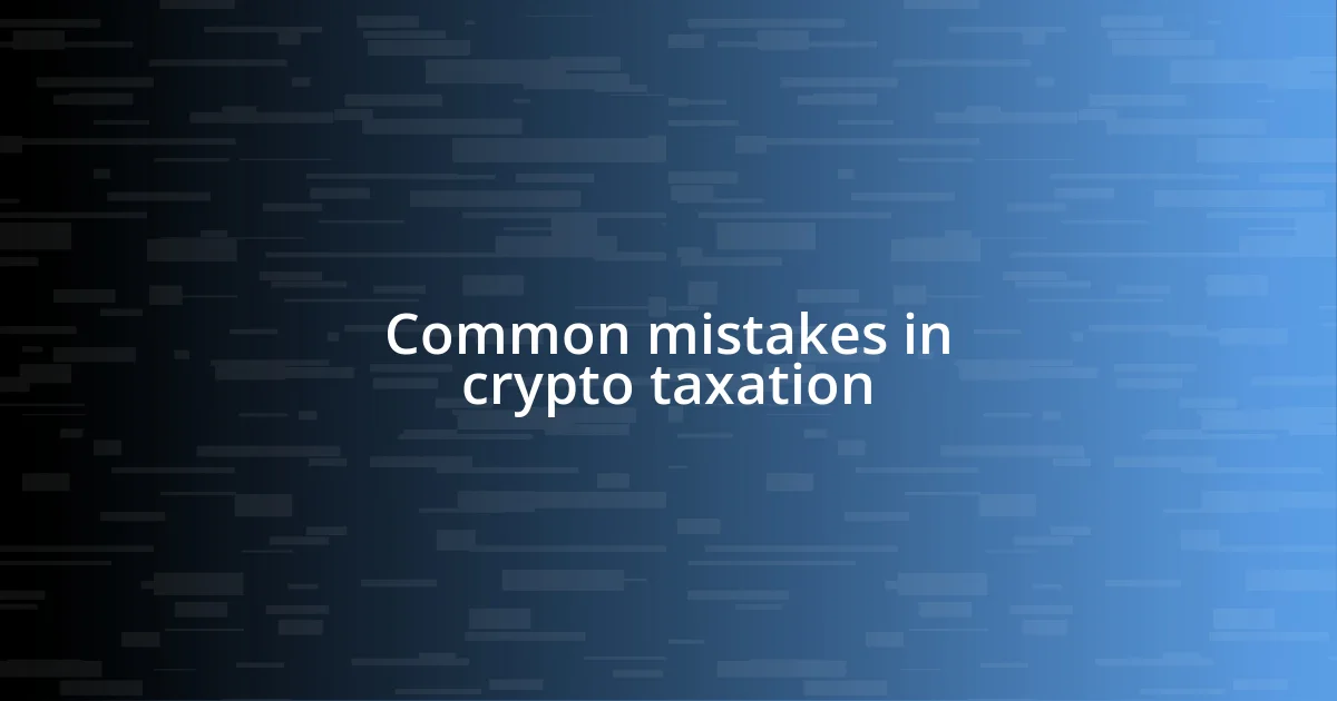 Common mistakes in crypto taxation